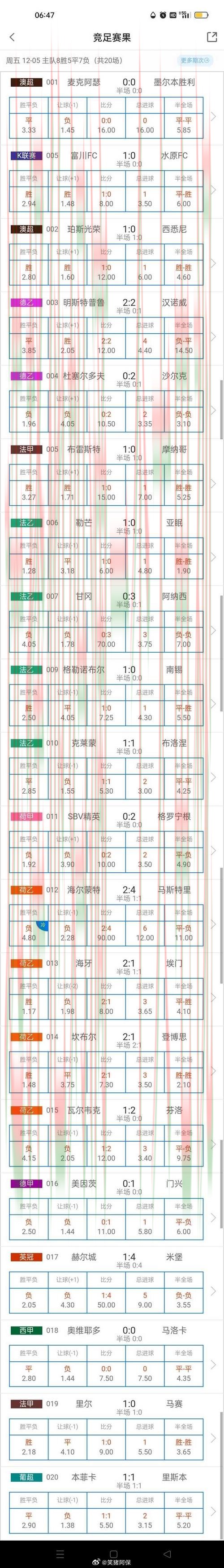 365BET体育综合版全方位攻略 365BET体育综合版全方位攻略