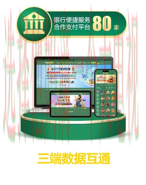 365BET娱乐下载链接最新版入口 365BET娱乐下载链接最新版入口