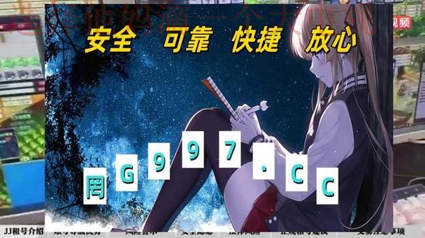 揭秘必威娱乐游戏网的独特魅力