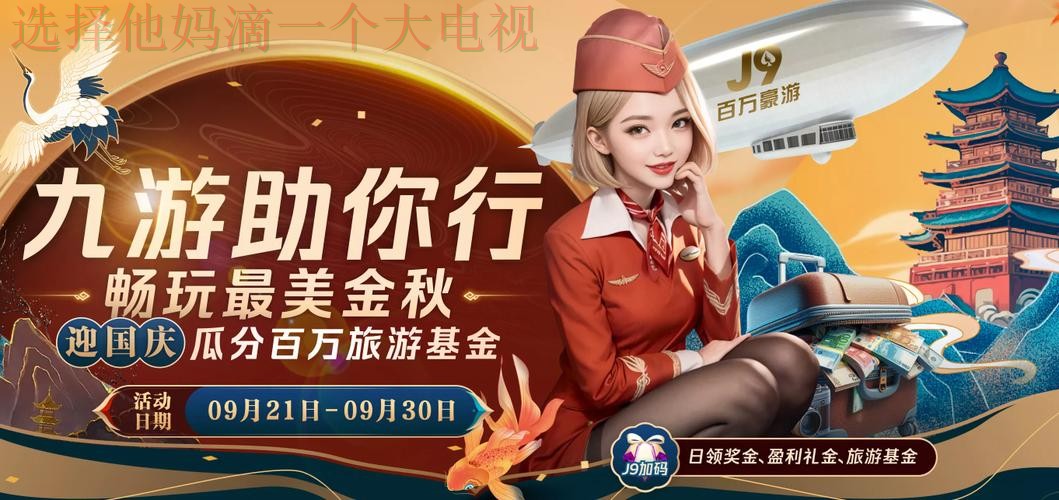 华体会APP下载最新版安装教程