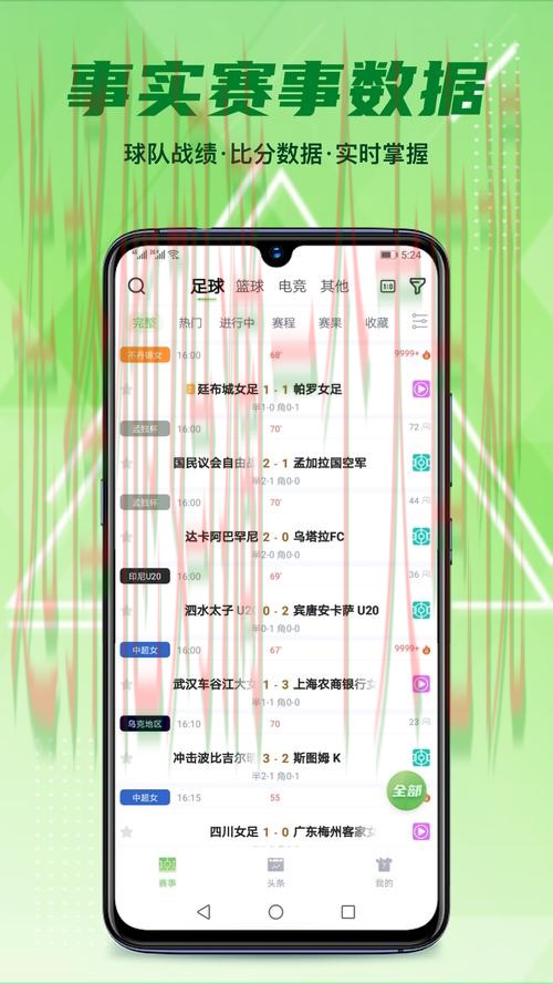 9博体育APP官网最新下载指南与使用教程