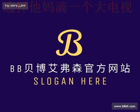 贝博官方链接：畅享精彩在线体验