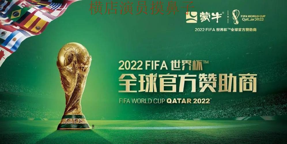 世界杯买球平台哪个好?围绕安全入口做一次全面精选(世界杯数据) 世界杯买球平台哪个好?围绕安全入口做一次全面精选(世界杯数据)